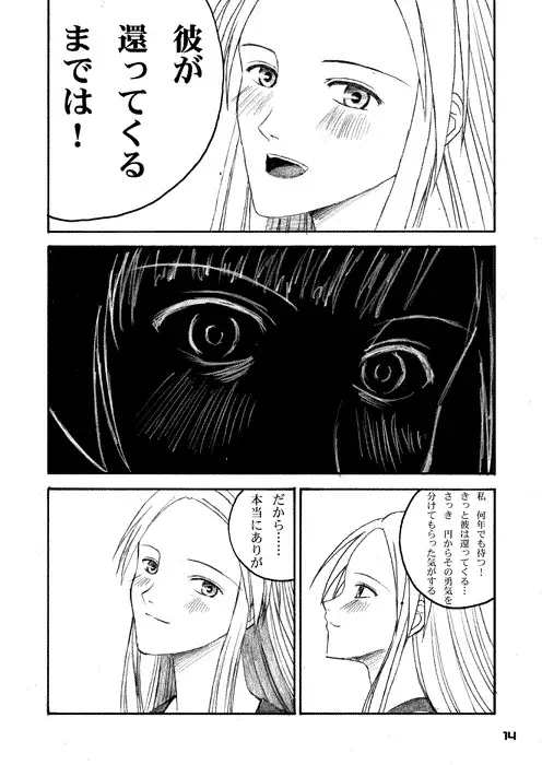 Touch My Darkness