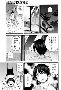 Monthly Vitaman 2016-01