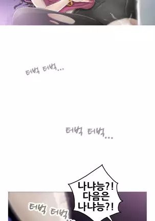 Keep the Girls Ch.0-24