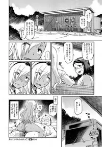 COMIC X-EROS #32