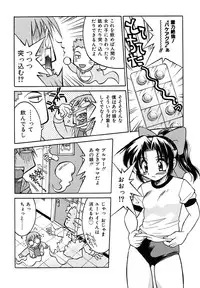 [Inoue Yoshihisa] Pony Binding