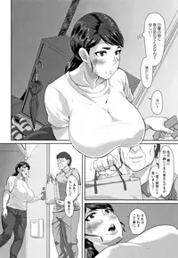 Tanetsuke Koubinbin