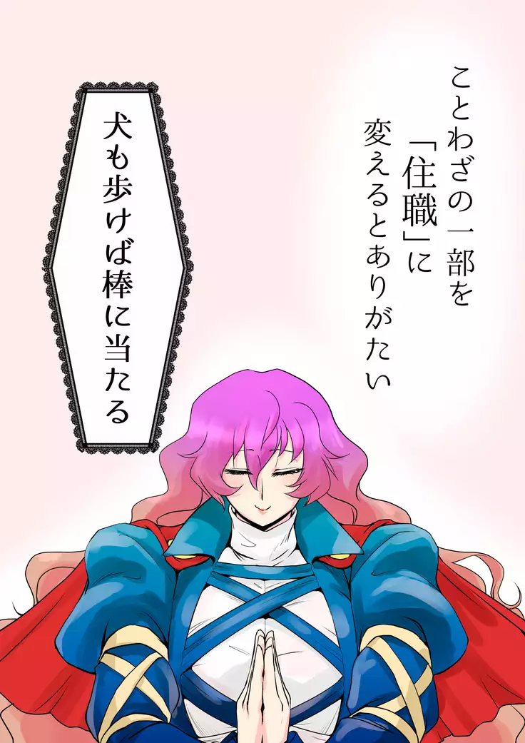 Touhou Pragmatizer 17