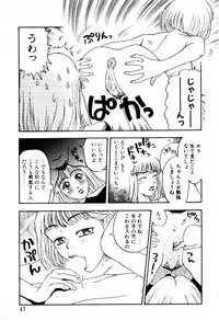[Kobayashi Shounen] Tsubomi