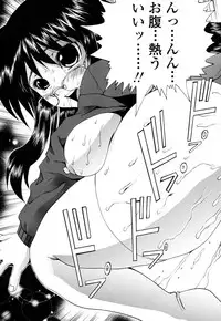 [Gekka Saeki] Inran megane