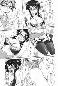 Manga Bangaichi 2007-03