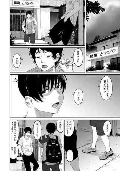 Rarefure 03