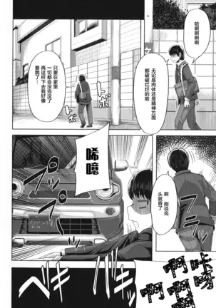 Amaama Marma