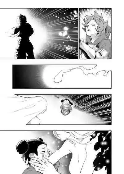 Anata o Kanjiteitai | I Want To Feel You