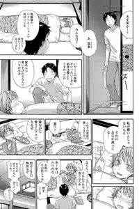 COMIC SIGMA 2015-05