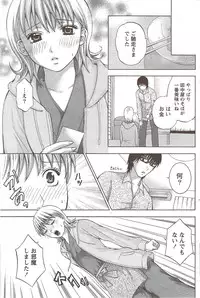 Monthly Vitaman 2010-01