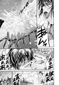 [Yoshu Ohepe] Daisuki da yo