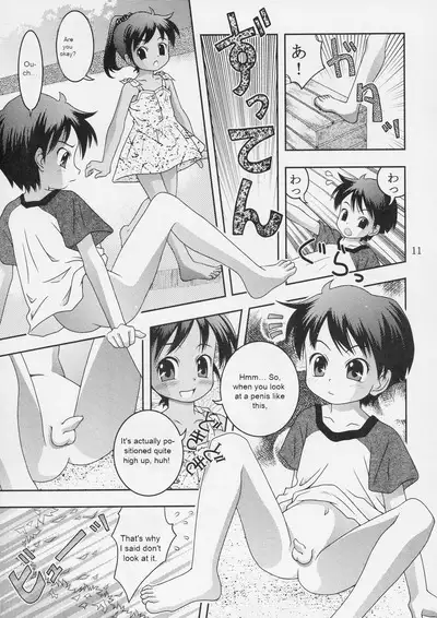 Kukkiri! Washinren