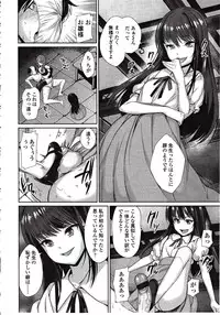 Girls forM Vol. 03
