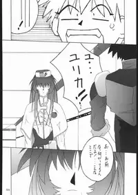 (C56) [Tsurikichi-Doumei (Umedama Nabu)] Appare Nan Demo-R (Various)