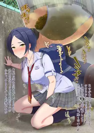 aomidori fanbox