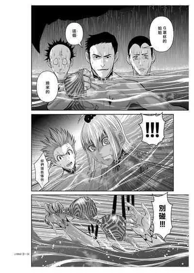 [Tetsu MOMOTA] Chijou Hyakkai R18 Ch06-10 [Chinese] 地上100層 [牛頭人酋長之魂漢化]