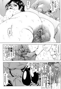 [Kame no Onaka] CORRUPT&ROTTEN Cutey Liddy no Funiku Choukyou Kan "Sono Go"