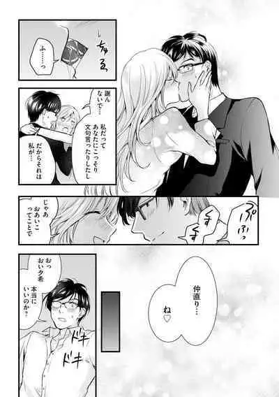 Magazine Cyberia Vol. 128