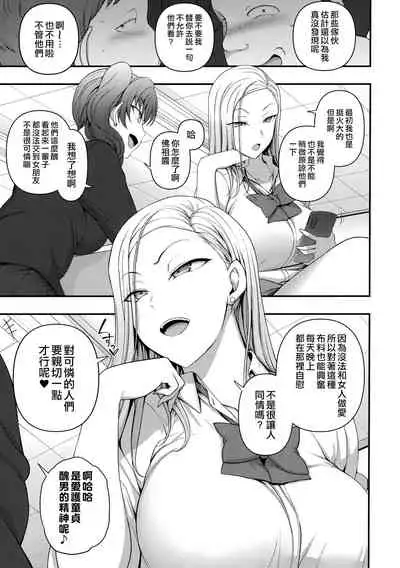 Saimin Seishidou Soushuuhen 1
