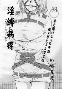 Comic MegaPlus 2006-04 Vol 30