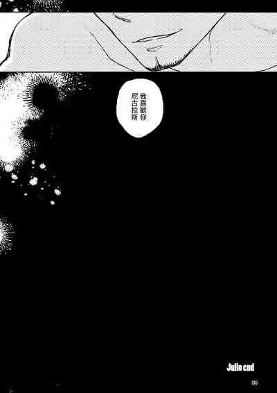 THE WISH WE SHARE Zenpen