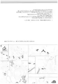 (COMITIA121) [Digital Lover (Nakajima Yuka)] Seifuku Rakuen Extra 15