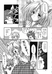ragdoll 1-4
