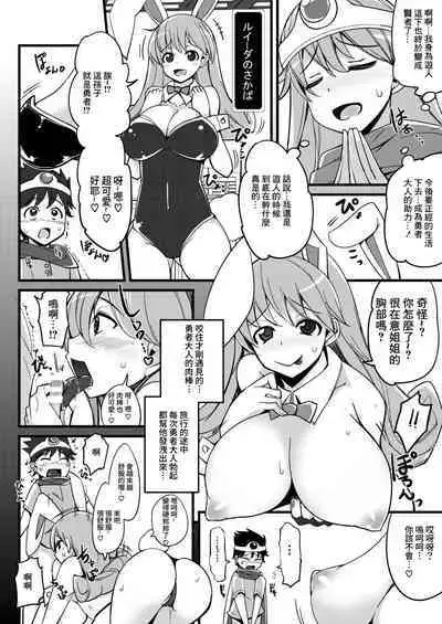 Moto Asobinin no Kenja-san ni Tenshokugo mo Nuite morattemasu.