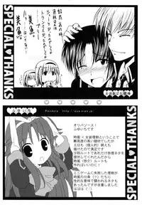 (C75) [KN, Miyakoya] Riki-ko Ecstasy (Little Busters!)