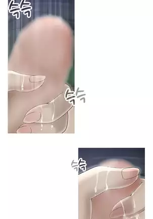 Keep the Girls Ch.0-24