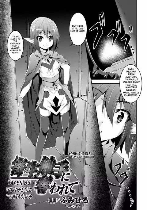 Kisei Shokushu ni Ubawarete | Taken by Parasitic Tentacles