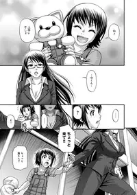 COMIC Anthurium 016 2014-08 [Digital]