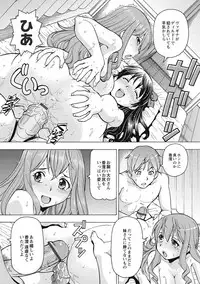 [ITOYOKO] Black Kaigo Helper Zetsurin Ou-tachi no Nikugangu [Digital]