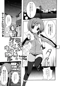 COMIC 0EX Vol. 25 2010-01
