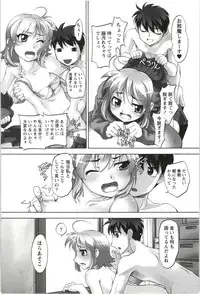 [Raymon] Anekko Harem