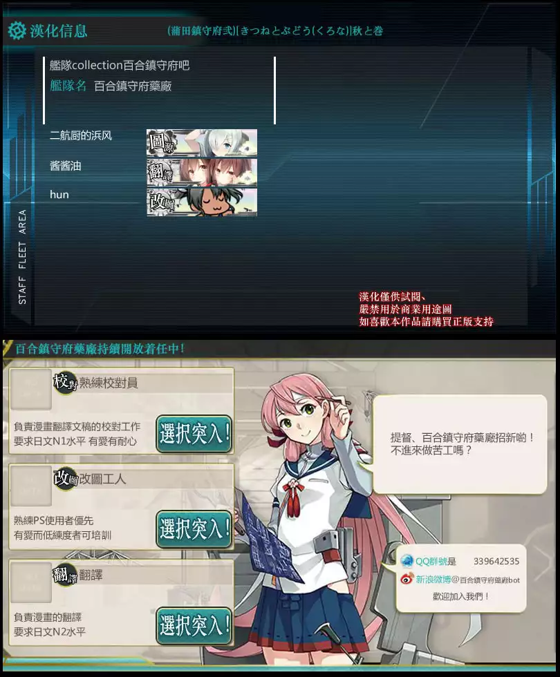 Aki to Maki