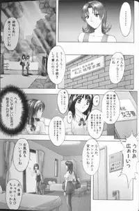 [Nakamura Nishiki] FLORA ComiX