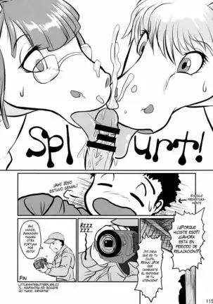 MARE HOLIC 2