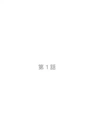 OL性活