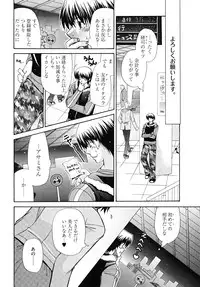 [Ryuuki Yumi] Double Love Life