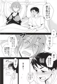 (C88) [kuromorry (morry)] Kimi ga Kodomo ni Natta nara (Free!)