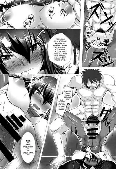 Ochiyuku Rin Ichi | Rin's Fall 1