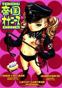 (C58) [Teikoku Onanies (Neo Black)] Teikoku Onanies