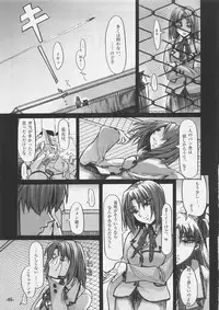 (C69) [Studio T.R.C. (Fuzuki Yoshihiro)] Light Her Fire! (Fate/stay night)