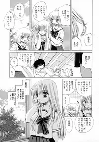 [Tokunaga Tomoko] Ichigo Milk