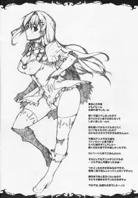 (C77) [ERECT TOUCH (Erect Sawaru)] Oppai Armor Break!! (The Sacred Blacksmith)