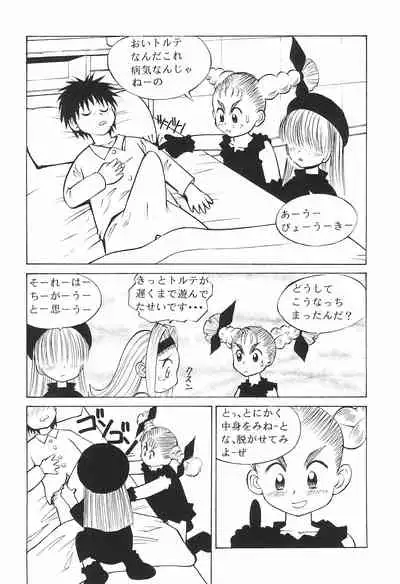 March