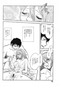 Ayla Deluxe - Vol.14