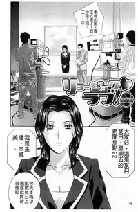 [Drill Murata] Aegu! Nureru! | 濡れる！ 喘息著！濕透了！ [Chinese]